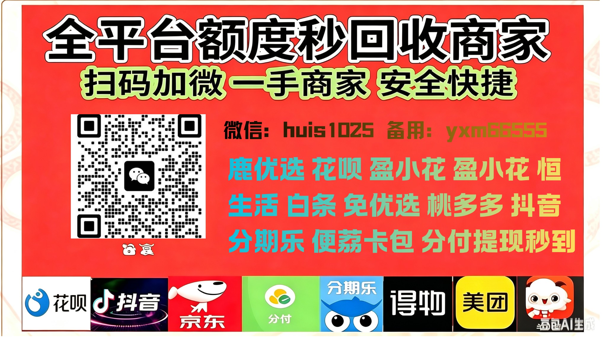 阳阳财商优选